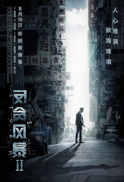 购买假的汇丰银行转账凭证